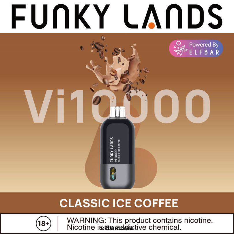 ELFBAR Одноразовые сигареты Funky Lands vi10000 классический ледяной кофе V4DFP170